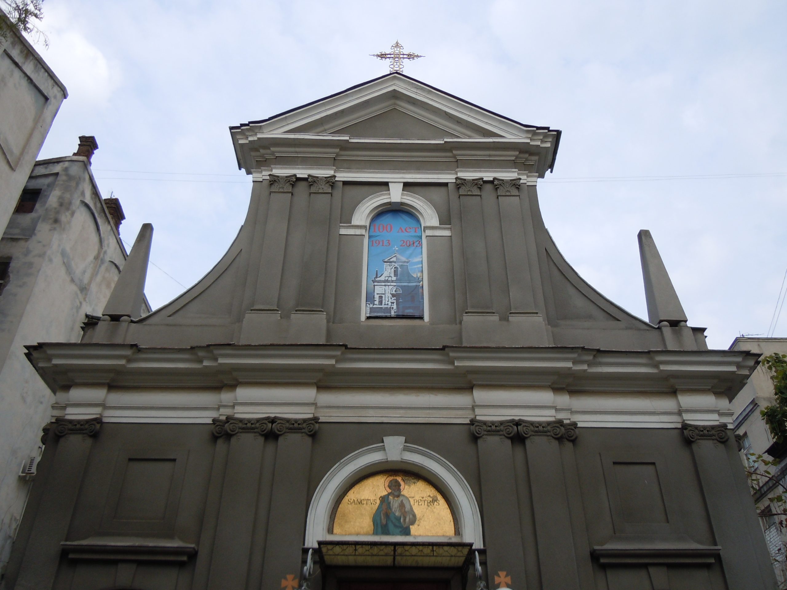 St. Peter Church In Odessa