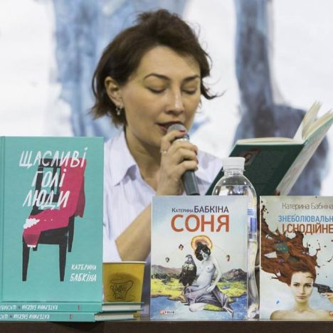 Катерина Бабкіна стала лауреатом літературної премії “Ангелус” в Центральній Європі