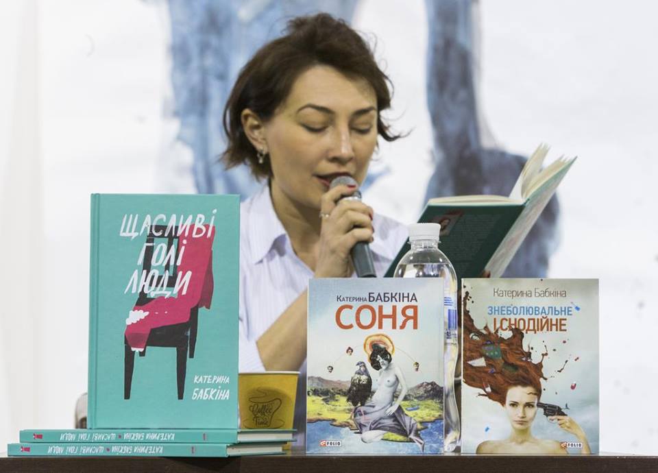 Катерина Бабкіна стала лауреатом літературної премії “Ангелус” в Центральній Європі