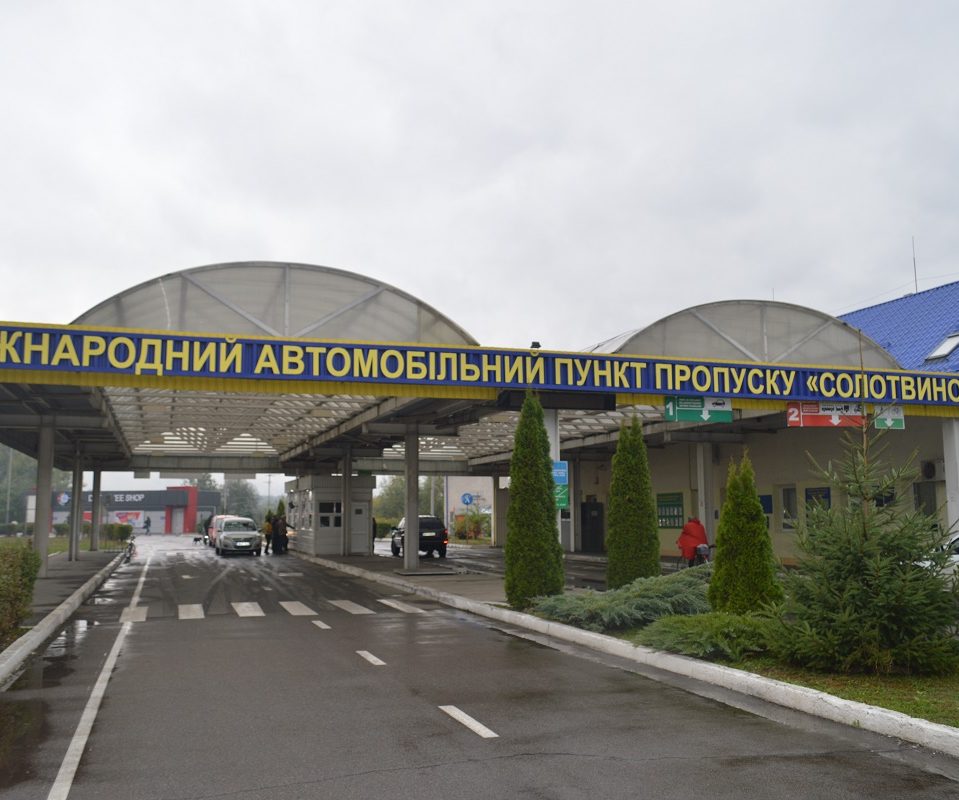 З 20 грудня для в’їзду до Румунії українцям потрібно заповнити електронну форму