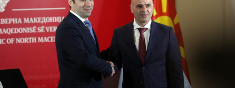 Болгарія пішла на поступки Північній Македонії щодо назви країни