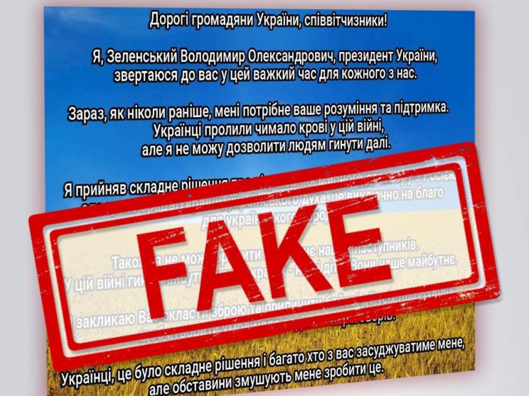 Хакери зламали сайти місцевих громад в Україні, зокрема на Закарпатті