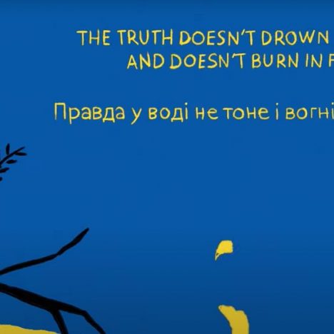 Угорські аніматори створили ролик проти війни та на підтримку України