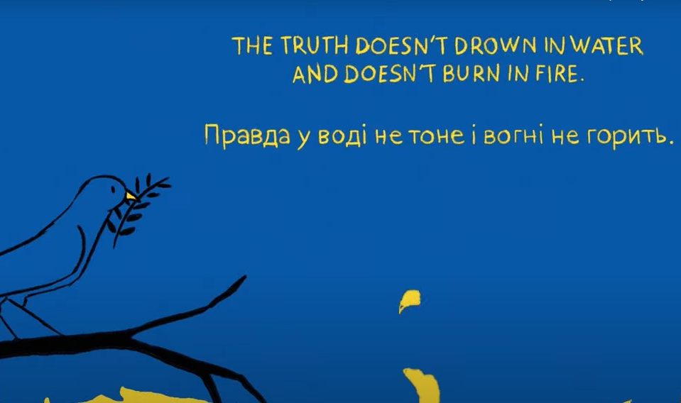 Угорські аніматори створили ролик проти війни та на підтримку України