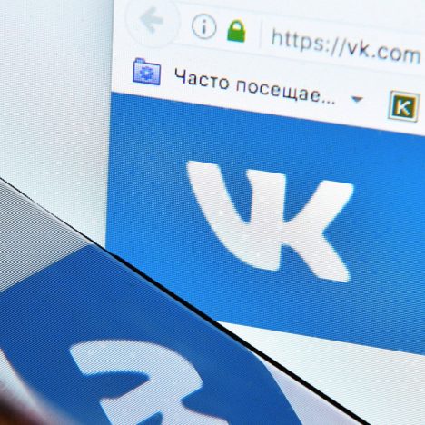 Британський “інформаційний спецназ” запускає меседжі для росіян через Вконтакте та рекламні мережі