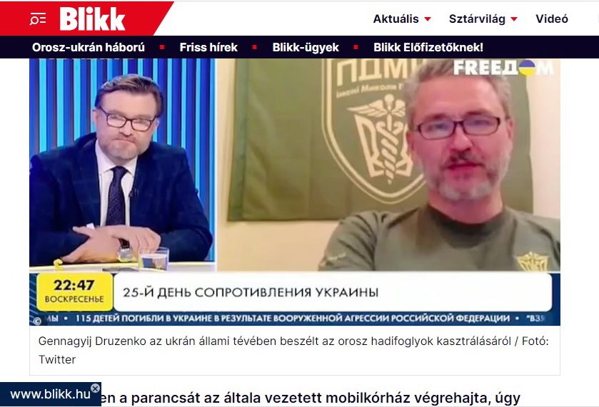 Угорські ЗМІ підхопили фейк про примусову “кастрацію” російських військовополонених