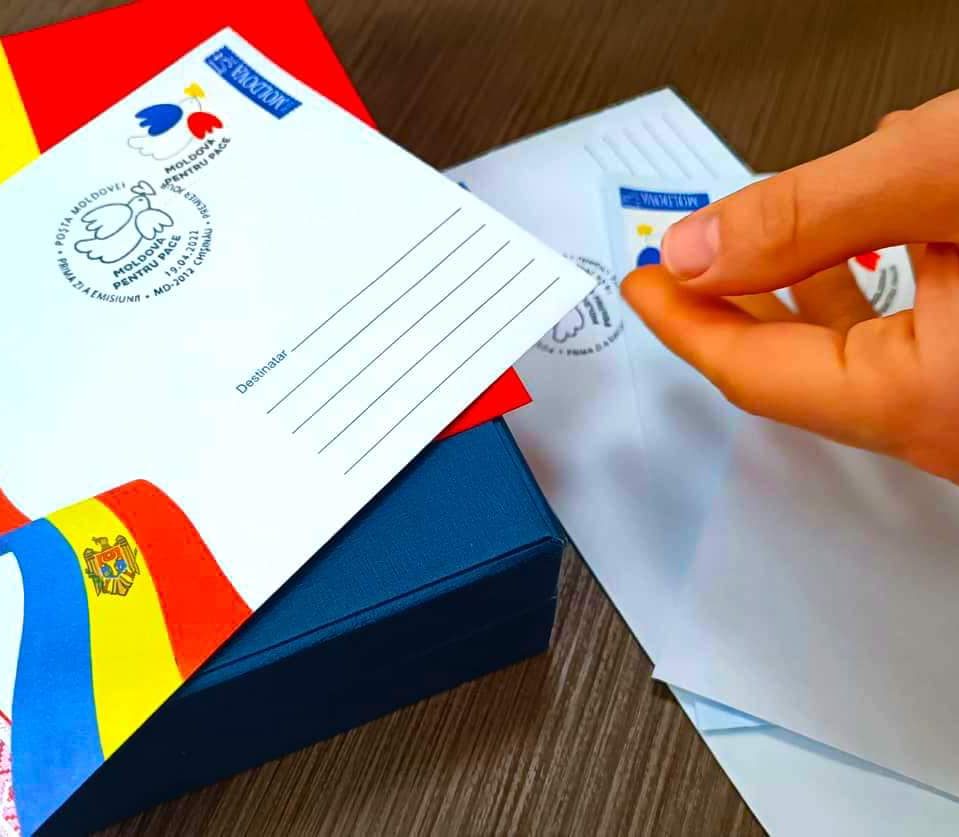 “Пошта Молдови” випустила спеціалізовану марку на підтримку України