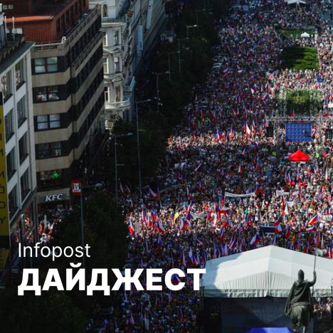 Дайджест тижня: вибори у Словаччині, заборона українського зерна у Європі і проросійські мітинги у Празі