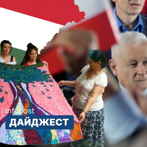 Фейки про Україну у Польщі, зникнення угорських ромів та визнання молдовської мови: дайджест новин за тиждень