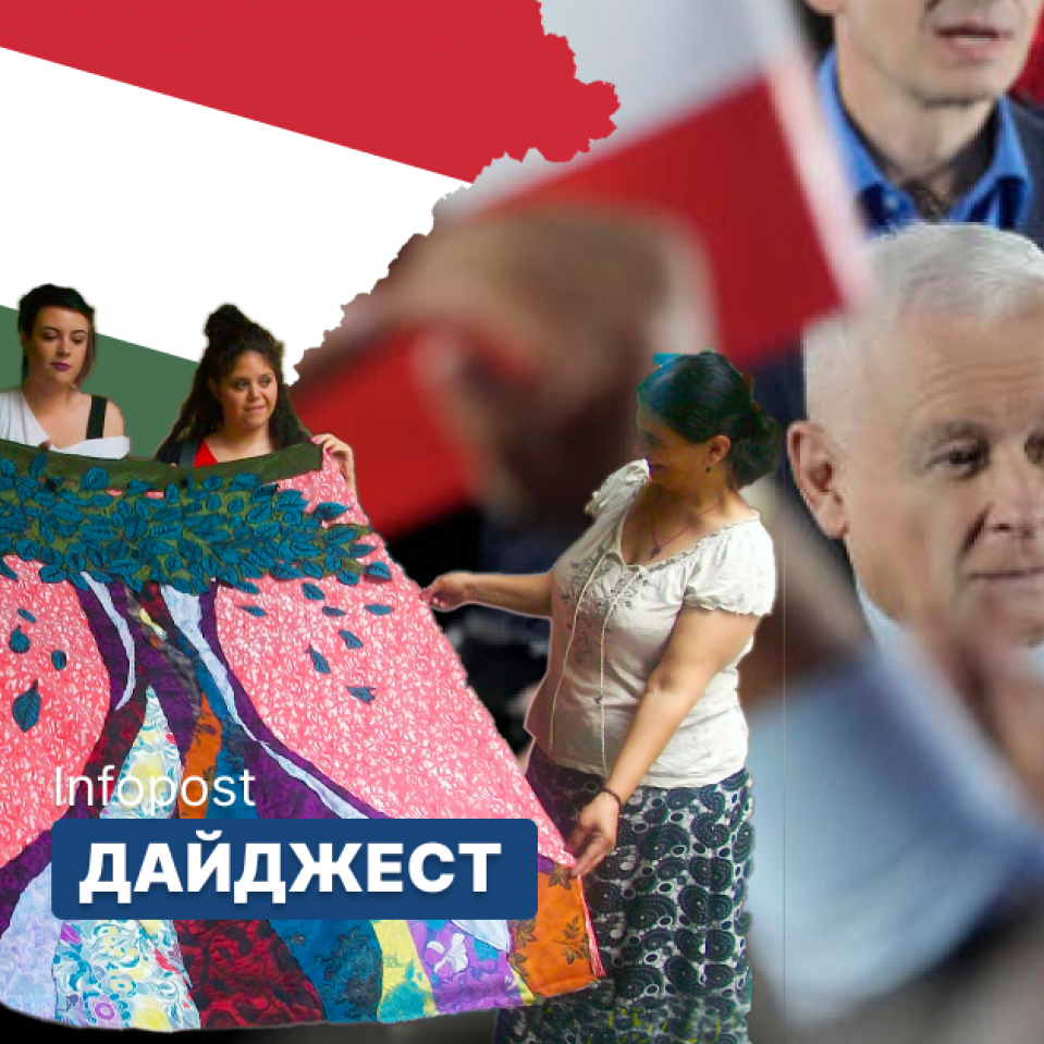 Фейки про Україну у Польщі, зникнення угорських ромів та визнання молдовської мови: дайджест новин за тиждень