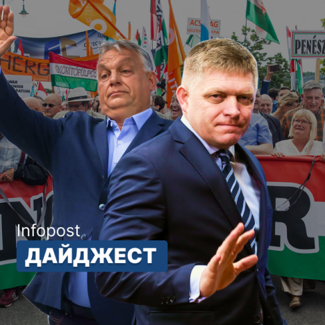 Мобілізація поляків в Україну, відчайдушний марш Орбана та роми на виборах в ЄС – що було у сусідів минулого тижня